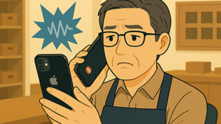 iPhoneの“音トラブル”の解決法〜原因と対処法を徹底解説〜