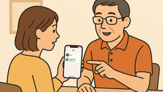 iPhoneの生体認証が必須な状況と故障時の回避策〜パスコードでは通らない操作とは〜