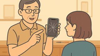 iPhoneの画面割れを放置するリスクと対策〜放置すると起こる本当のトラブル〜