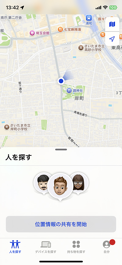 スクリーンショット