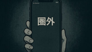 iPhoneの「圏外病」とは？〜原因と対策を修理店が詳しく解説〜