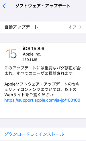 iOS15.8.6